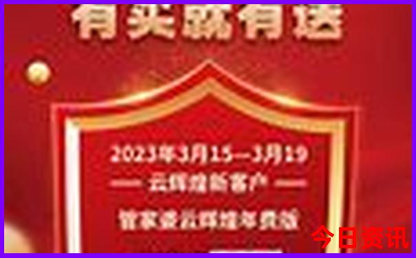 汕头旅游攻略两天一夜